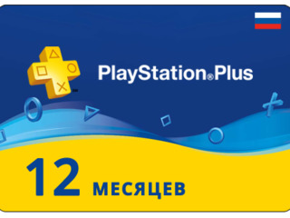 Playstation Plus + PSN valuta(bani) - самые дешевые цены!! foto 4