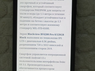Blackwiev bv 6200 pro foto 7
