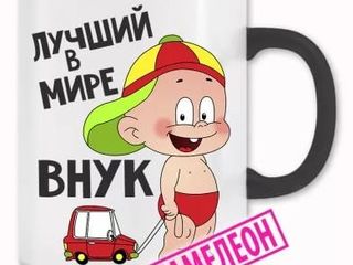 Idei pentru cadouri сana, husa personalizata cu poza ta  именные кружки, чашки, тарелки, чехлы foto 4