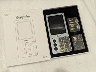 Icopy 2.2