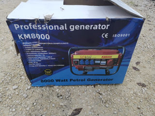 Generator nou foto 2