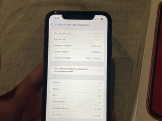 Продам или обменяю iPhonre Xr 64 gb foto 2