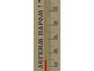 Термометр-гигрометр в ассортиментие foto 10