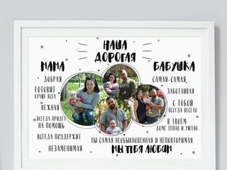 Именные кружки чашки тарелки чехлы для телефона idei pentru cadouri сana, husa personalizata foto 8