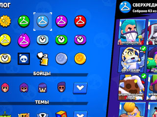 Brawl stars foto 3