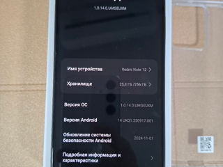 Xiaomi Redmi Note 12 5G 8/256 Gb foto 2