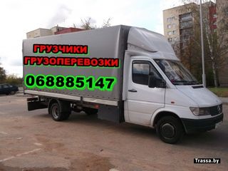 Transport la comanda Chisinau foto 4