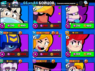 Cont brawl stars foto 5