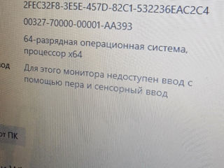 Идеальные ноутбуки для учёбы и работы от 1500 леев. Burebista 17A или бесплатная доставка по Молдове foto 4