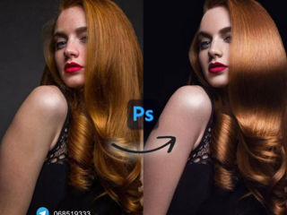 Photoshop al oricarei imagini. Adaugare elemente, Eliminare. Фотошоп любой фотграфии. foto 7