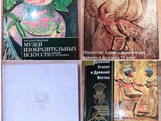 Искусство : альбомы , книги , журналы .