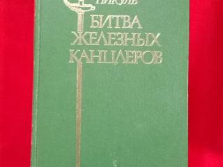 Продам Книги, справочник. foto 5