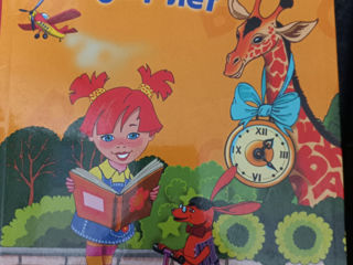 Продам книги для детей на русском языке в очень хорошем и отличном состоянии foto 8