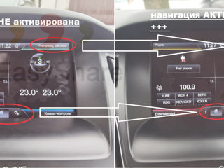 Gps update - обновление карт Штатных Систем авто foto 8