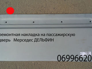 Арки и пороги,боковые накладки на боковины,подножки и панели,накладки на двери. foto 10