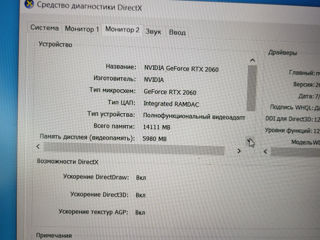 Игровой Lenovo Legion Y740-15.6 ips FullHD 144Hz,Core i7,16gb,512gb ssd, rtx2060 6gb foto 3