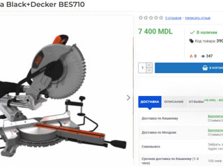 Black&Decker BES710 Торцовочная пила с протяжкой / Fierăstrău circular staționar foto 8