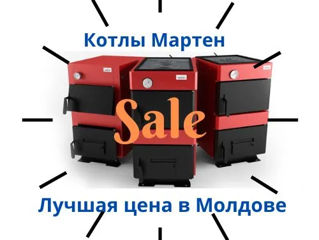 В поисках Котла? Получите скидку, до 25% играя в "Поле Чудес ! foto 11