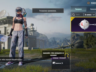 Cont de pubg foto 9