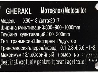 Motoblocr Gherakl 13 c.p. Мотоблок 13 л,с, Гарантия 12 мес Доставка по Молдове foto 8