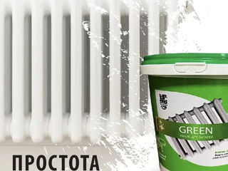 Термостойкая эмаль для покраски радиаторов отопления Green 1кг Белый без запаха foto 4
