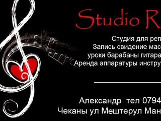 StudioRed  Studiou pentru repetitii - Студия для репетиций.          ROM 1 Chirie pe lună și pe oră foto 10