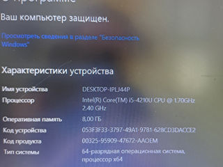 Acer в отличном состоянии foto 2