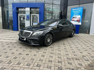 Mercedes S-Class