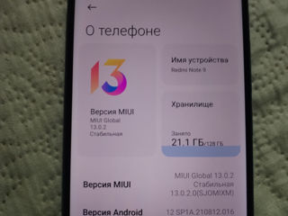 Продам Xiaomi redmi Note 9 6 на 128 foto 4