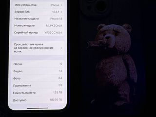 Меняю iPhone 13 128gb blue