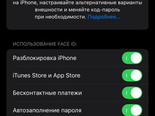 Продаю IPhone 13