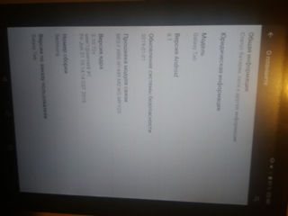 Планшет Samsung Galaxy Tab .на Андроид 8.1 foto 5