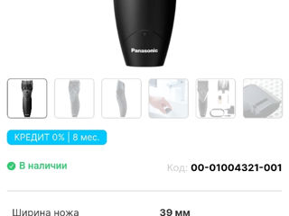 Aparat de tuns Panasonic машина для стрижки волос и бороды триммер foto 3