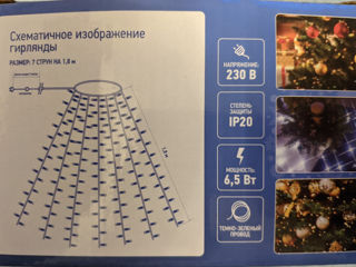 Гирлянда светодиодная с кольцом на верхушку елки, 7 нитей по 1,8 м. 8 режимов. foto 5