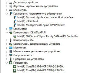 Игровой ПК! Gaming PC! Intel Core I5 foto 8