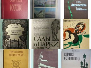 Искусство, история, иностранные языки и много других интересных книг foto 6