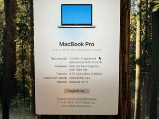 Macbook Pro 13 2019 i5/8/128gb + Magic mouse 2 foto 3