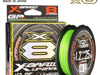 Шнур YGK X-Braid Upgrade X8 #(0.6) (0.8) (1.0) (1.2) (1.5) (2.0) (2.5) - 150m/200m фото 2
