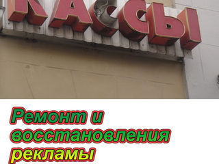 Наружная  реклама не дорого!!!!!!!!!!!!!!! foto 3