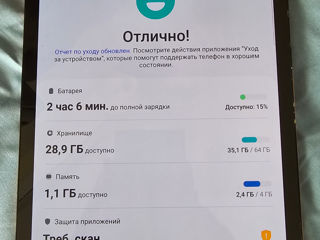 Samsung galaxy tab s5e LTE , экран 10", почти новый foto 7