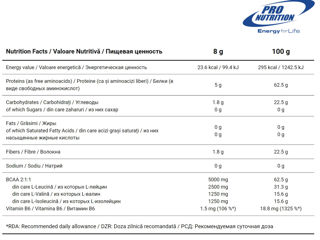 BCAA & B6, 300 g, gust de pară foto 2