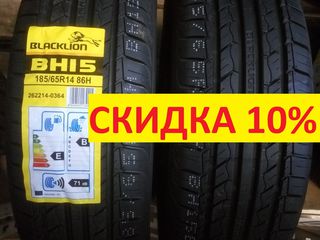 Шины Blacklion, 185/65 R14 Скидка 20% foto 3