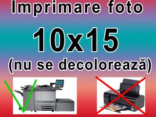 Printare , Imprimarea foto in laborator! / Печать фото   в лаборатории! foto 2