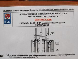 Lift model superdomus / ascensor /  лифт гидравлический foto 3