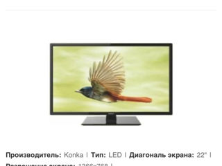 Led Tv Konka 22inch foto 8