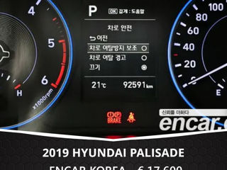 Hyundai Palisade foto 6