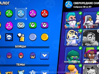 Brawl stars foto 3