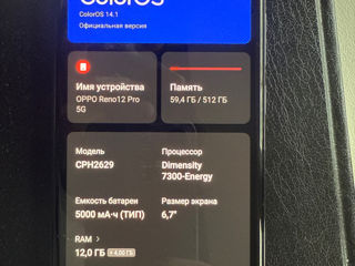 Oppo Reno 12 Pro 512/12+4GB э foto 3