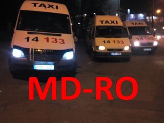 Международные перевозки по Европе и Снг ! CMR ADR TIR foto 3