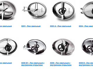Люки круглые, овальные, прямоугольные из нержавейки для резервуаров, емкостей, цистерн. foto 9